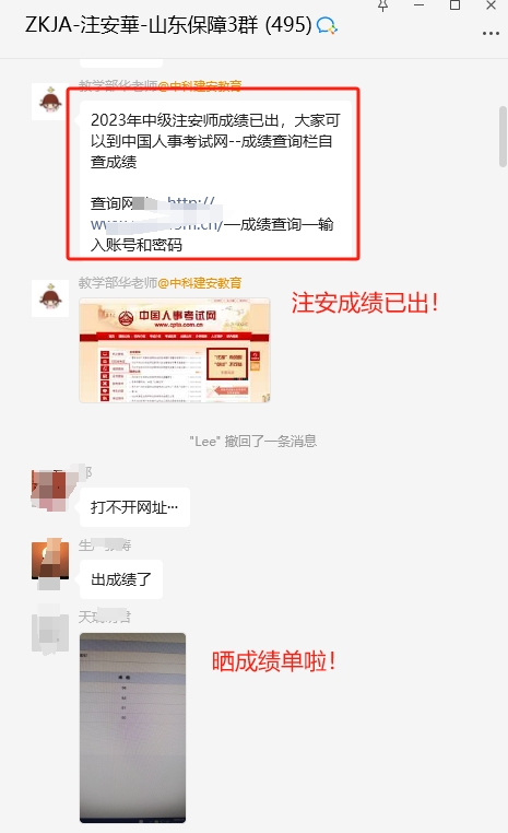注安來曬成績單啦！一次過四科就算了，怎么還有考90分的？
